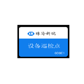 NFC電子標(biāo)簽